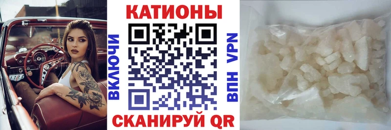 Купить Галлюциногенные грибы  КОКАИН  Мефедрон  ГАШИШ  Когалым