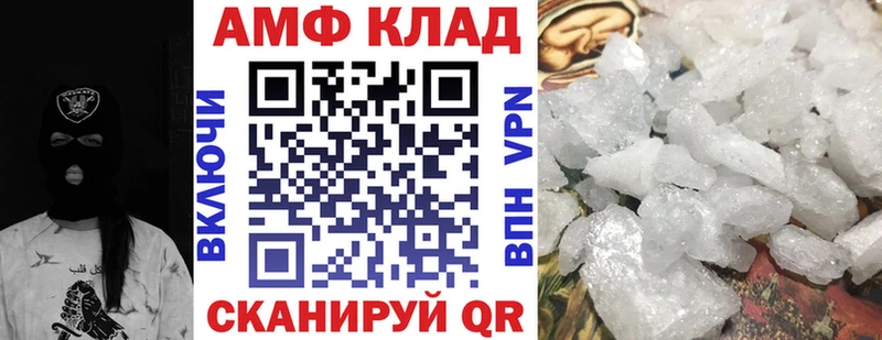 Купить  Когалым  АМФ 98% 