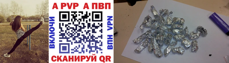 Купить  Когалым  А ПВП СК 