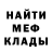 ГАШ гашик krempi4