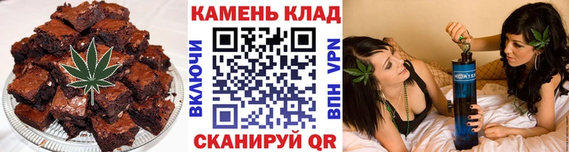 Купить где  Когалым  Еда ТГК марихуана 