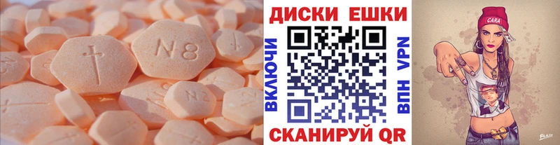 Купить Когалым Ecstasy Punisher