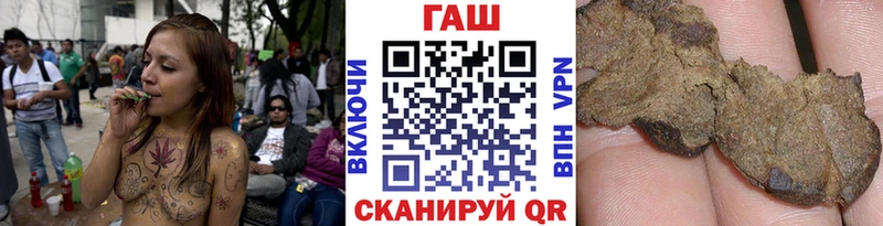 Купить  Когалым  ГАШИШ VHQ 
