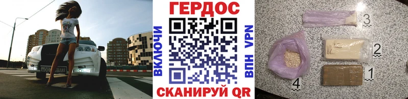ГЕРОИН VHQ  Купить закладки  Когалым 