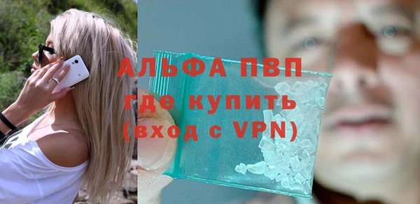 МДМА Володарск
