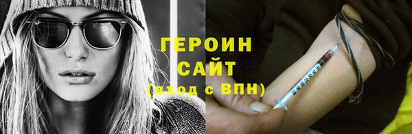 МДМА Володарск