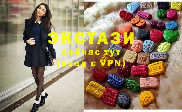 МДМА Володарск