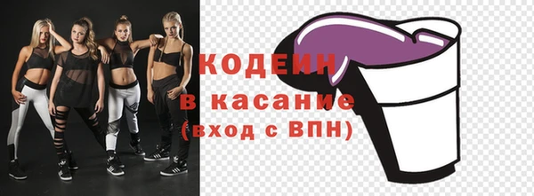 марихуана Волоколамск