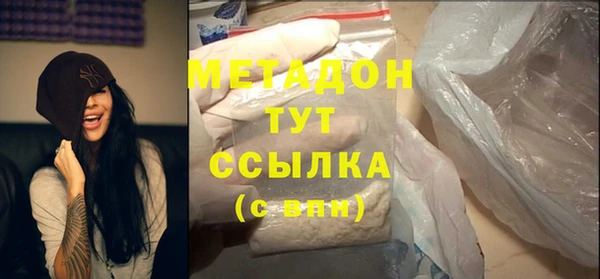 марихуана Волоколамск