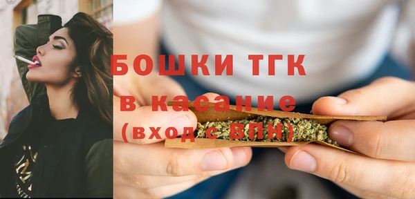 МДМА Володарск