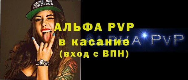 марихуана Волоколамск