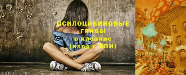 марихуана Волоколамск