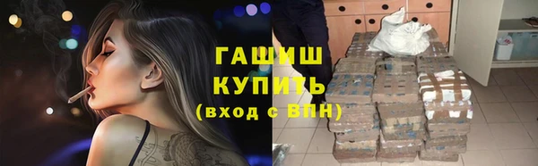 марихуана Волоколамск