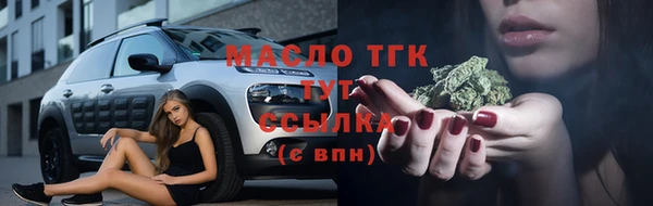 марихуана Волоколамск