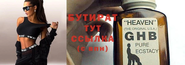 марихуана Волоколамск