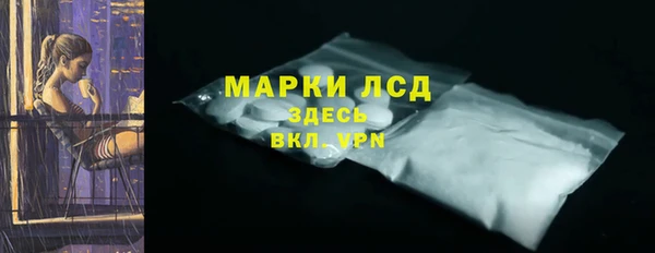 бутират Новодвинск