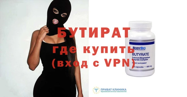 марихуана Волоколамск