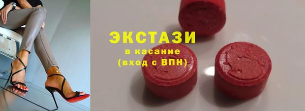 МДМА Володарск
