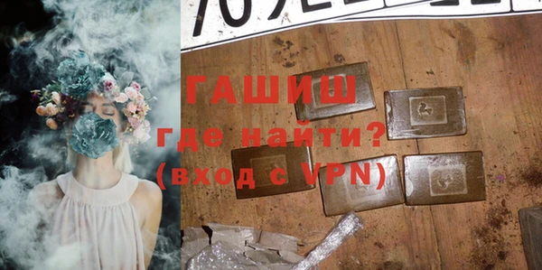 МДМА Володарск
