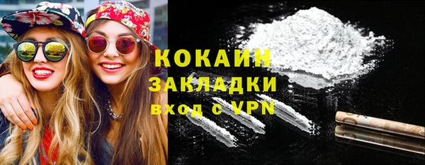МДМА Володарск