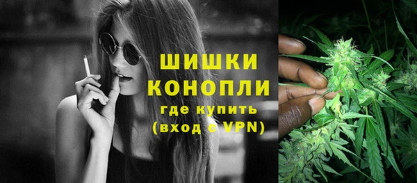 марихуана Волоколамск