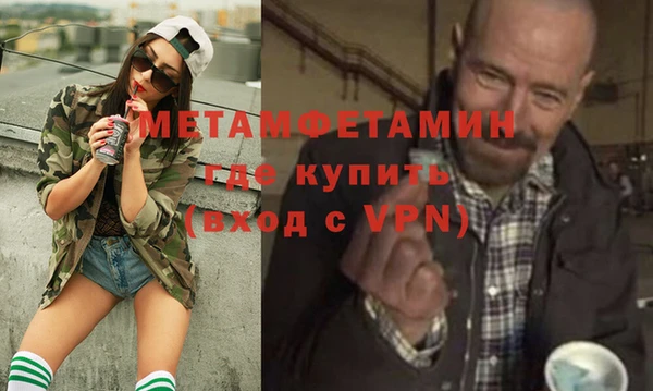 марихуана Волоколамск