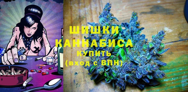 МДМА Володарск