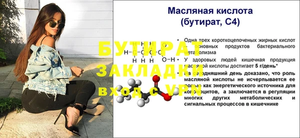 МДМА Володарск