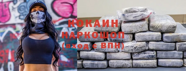МДМА Володарск
