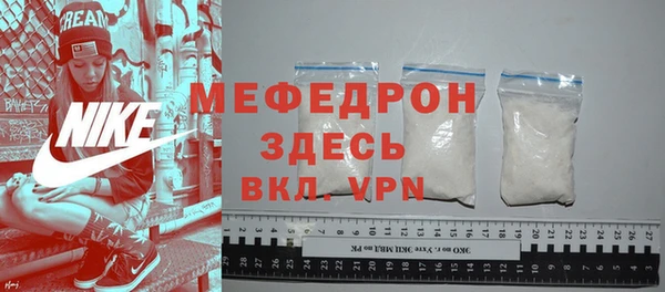 кристаллы Новокубанск
