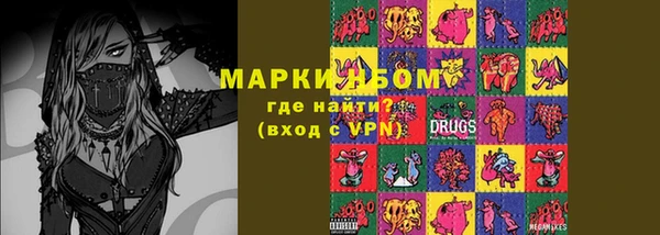 МДМА Володарск