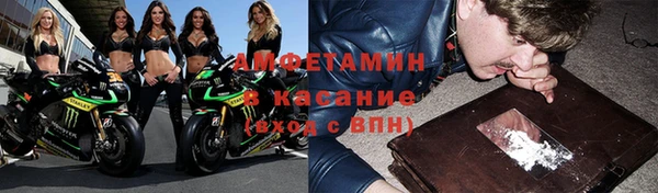 МДМА Володарск