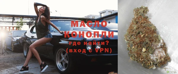 марихуана Волоколамск