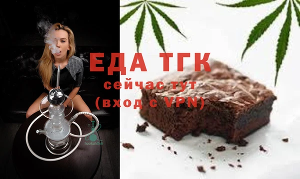 марихуана Волоколамск