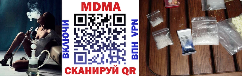 MDMA VHQ  Купить  Когалым 