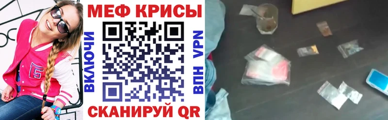 Мефедрон мука  Когалым 