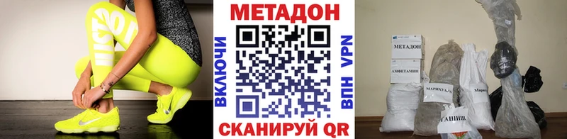Купить закладки  Когалым  Метадон кристалл 