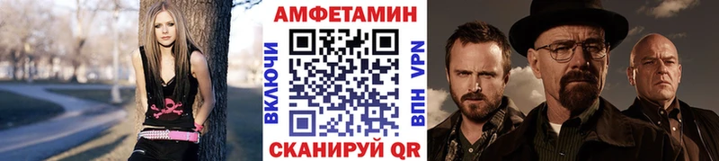 Купить где  Когалым  МЕТАМФЕТАМИН кристалл 