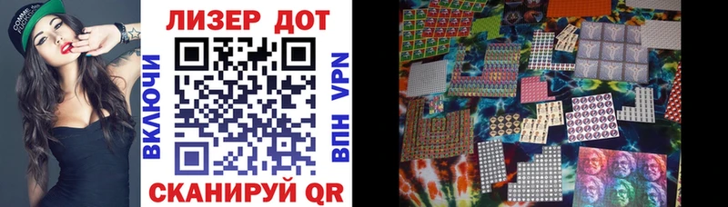 Купить где  Когалым  Марки 25I-NBOMe 1,5мг 